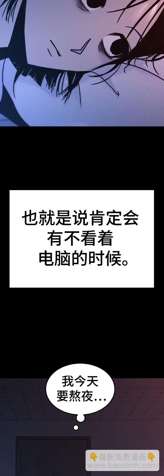 第20话31