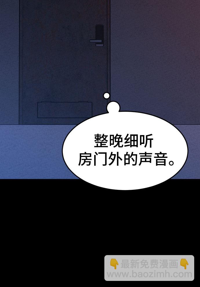 第20话32