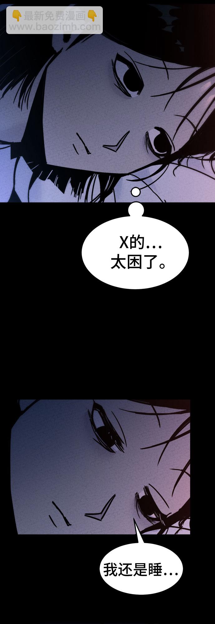 第20话34