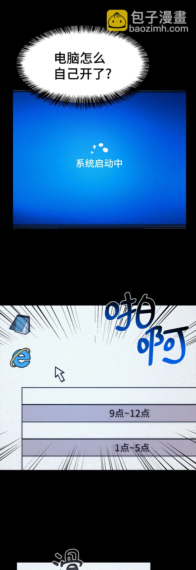 第20话39