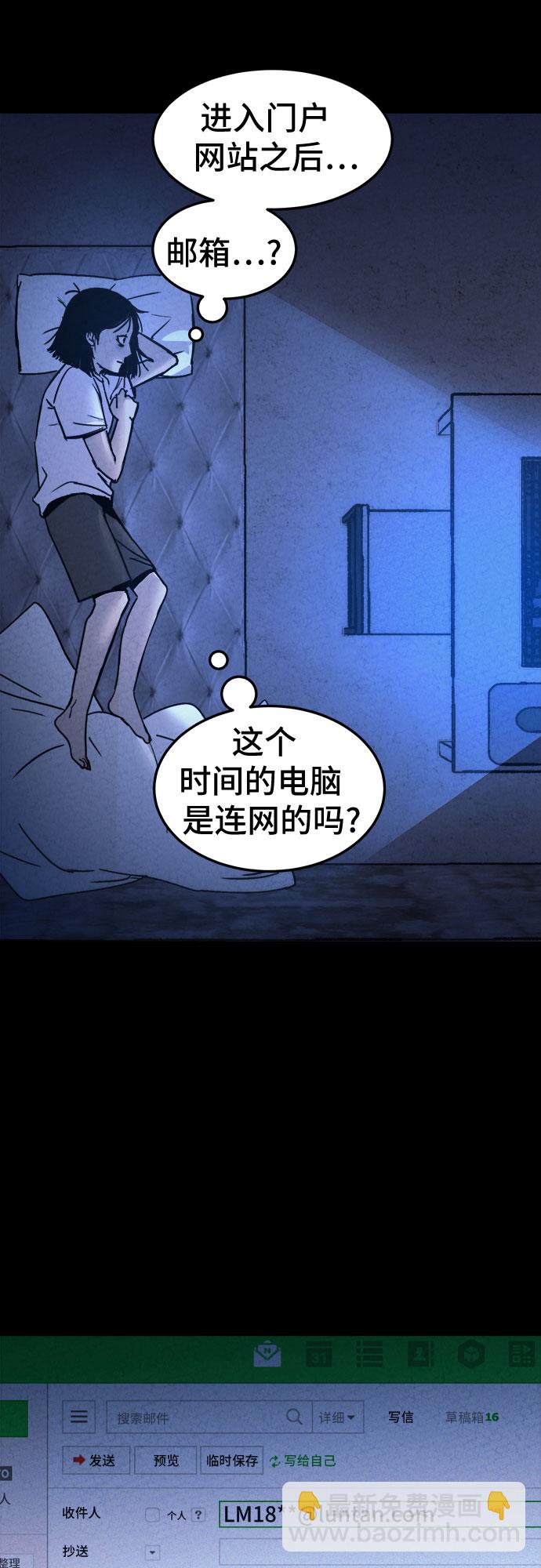 第20话41