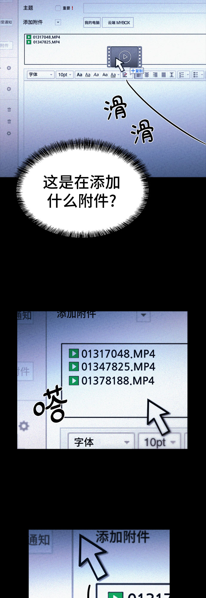 第20话42