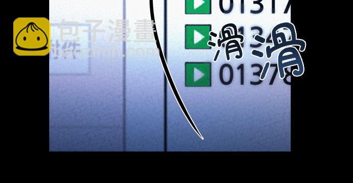 第20话43