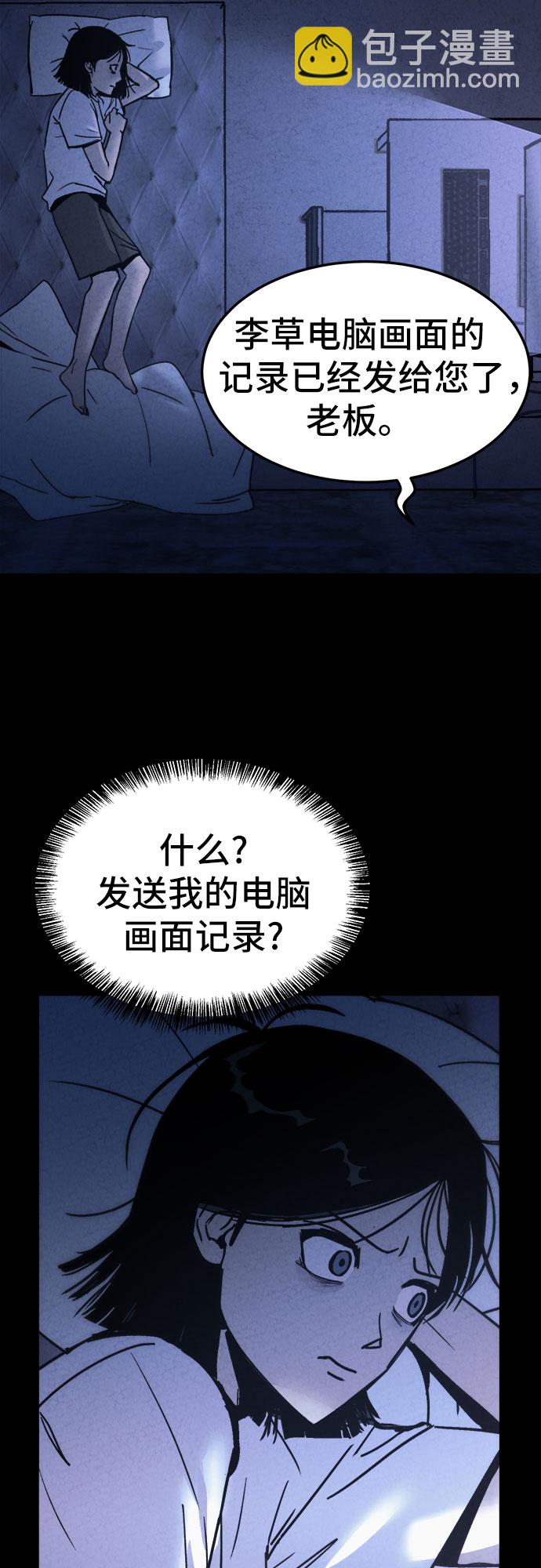 第20话45