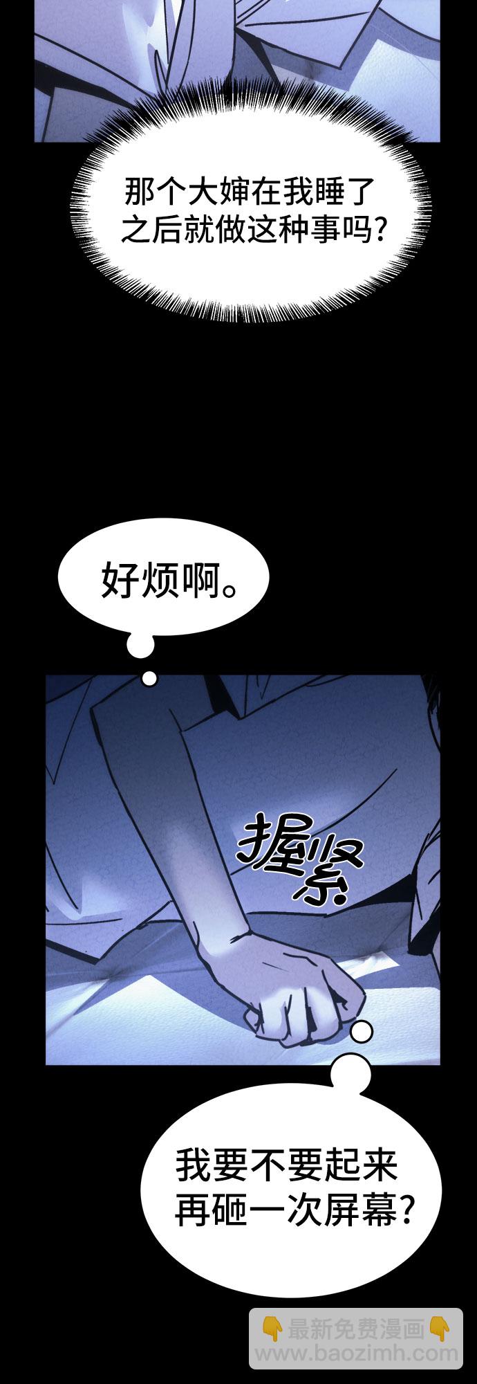 第20话46