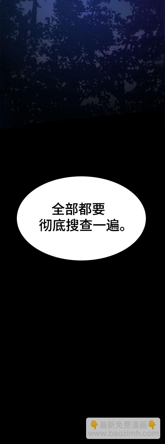 第20话5