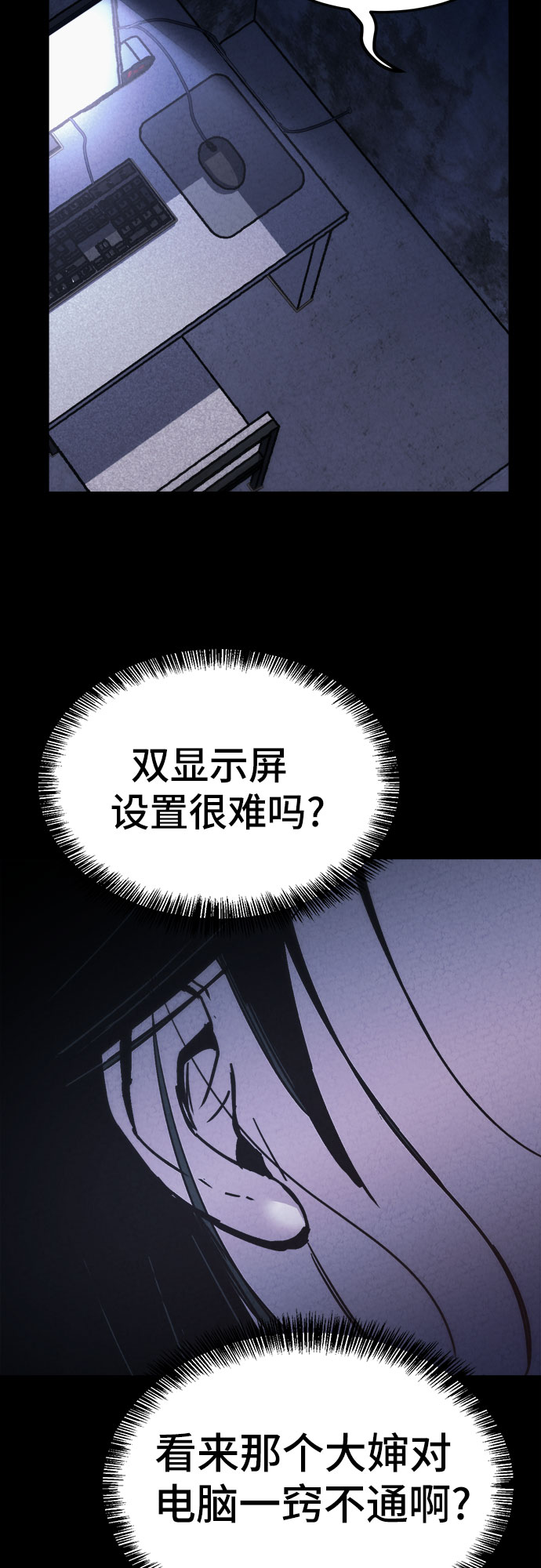 第20话55