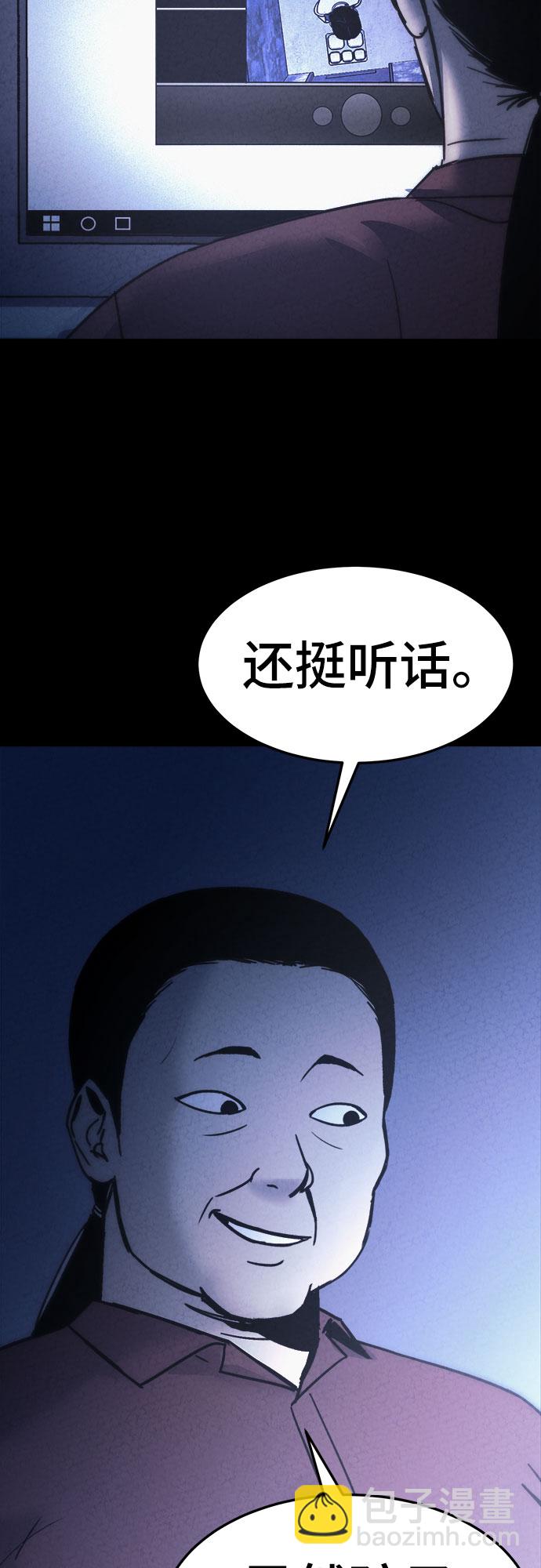 第20话60