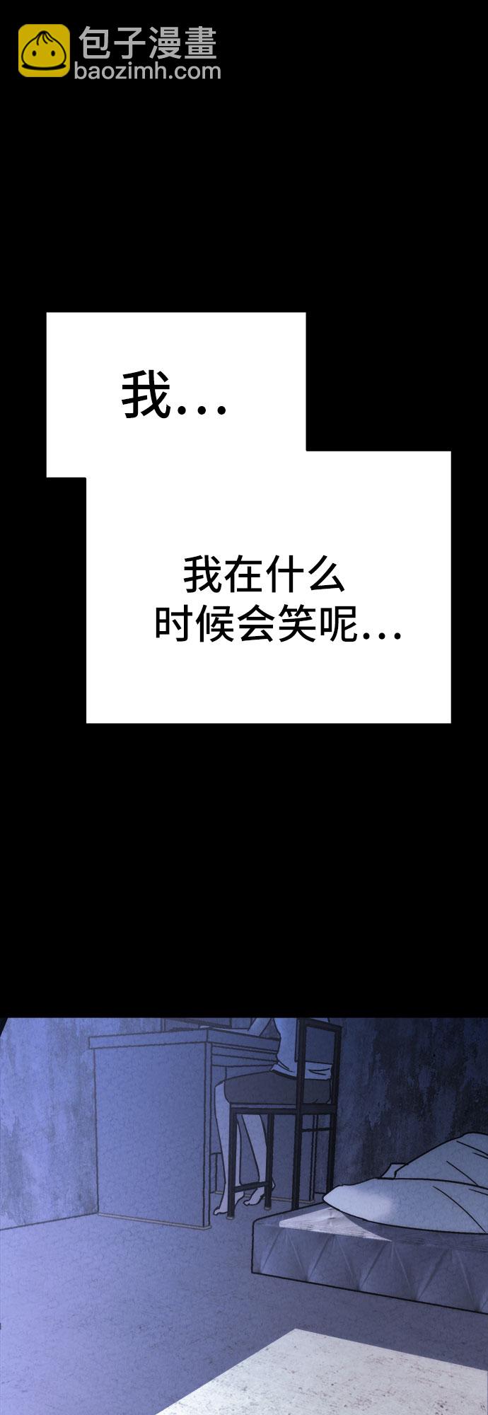 第20话66
