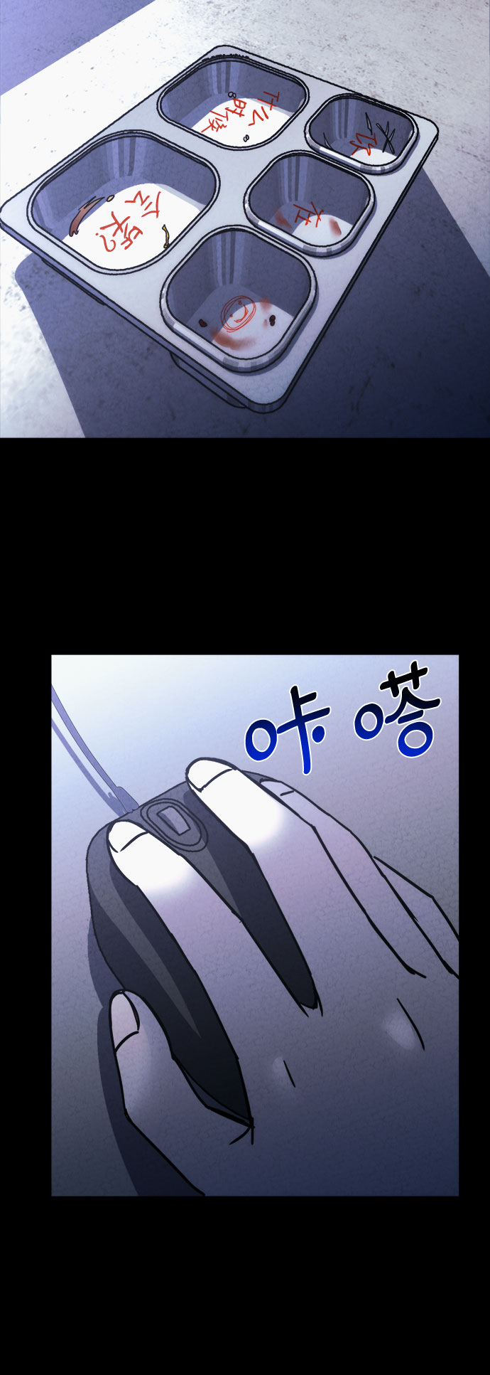 第20话67
