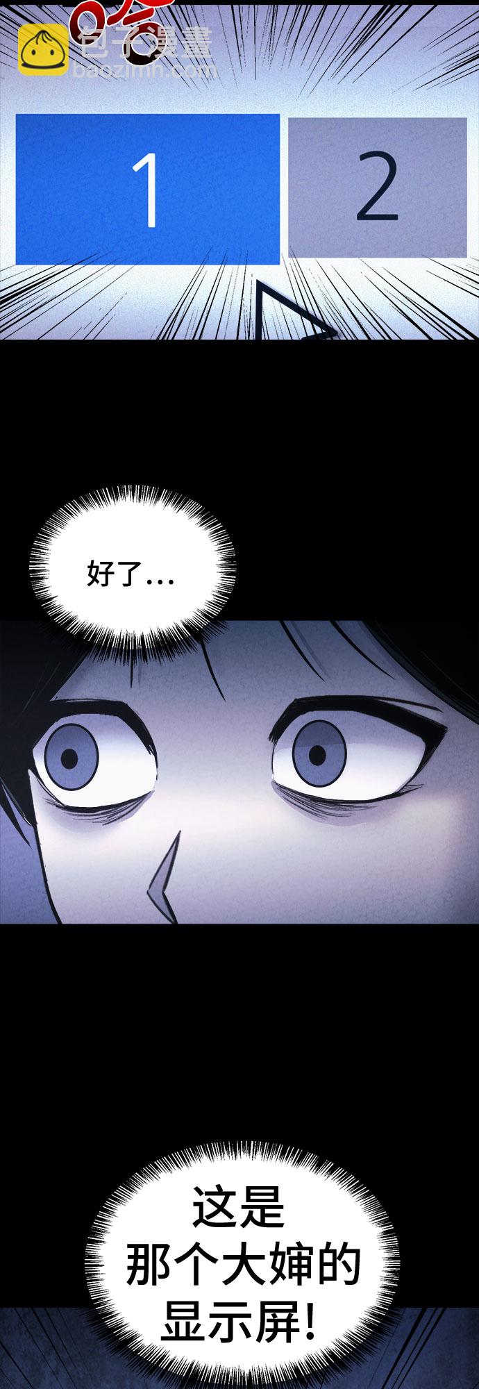 第20话69
