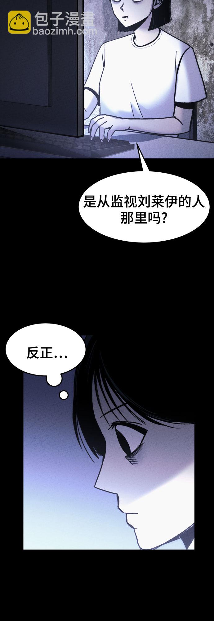 第20话8