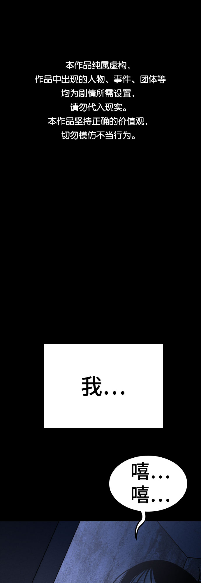 第21话0