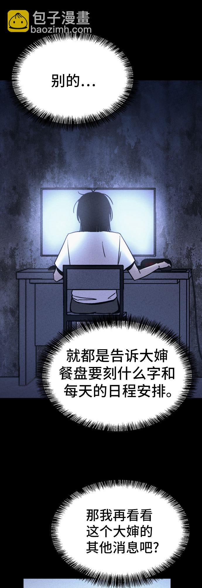 第21话10