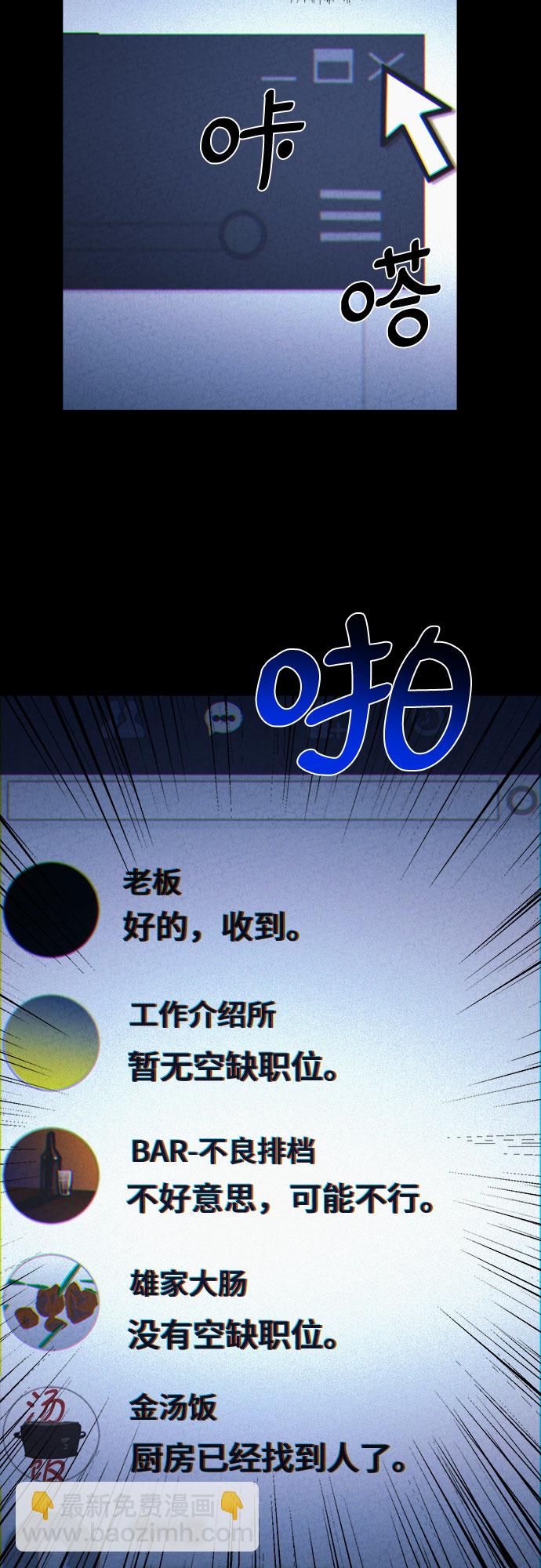 第21话11