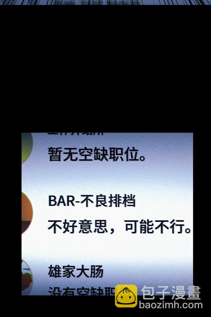 第21话12