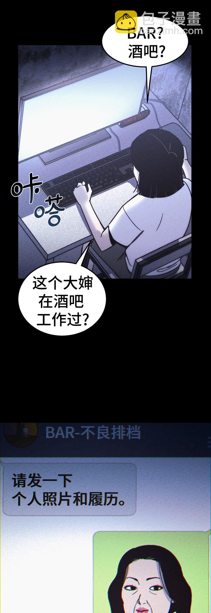 第21话13