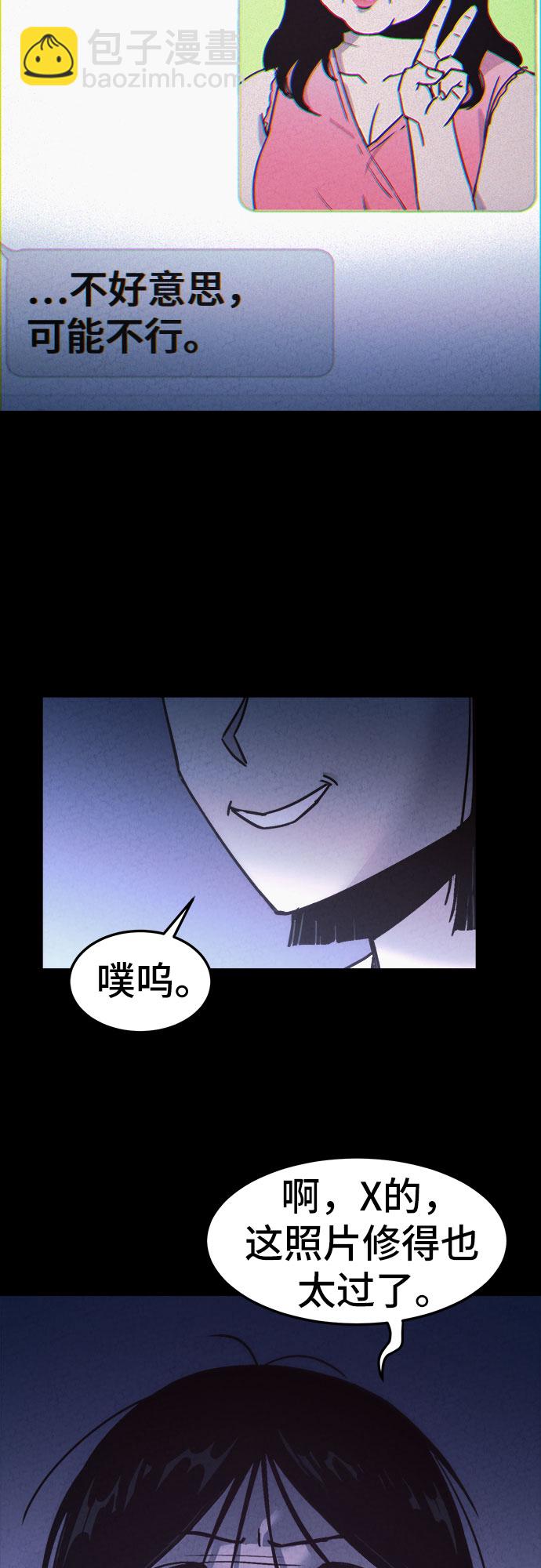 第21话14