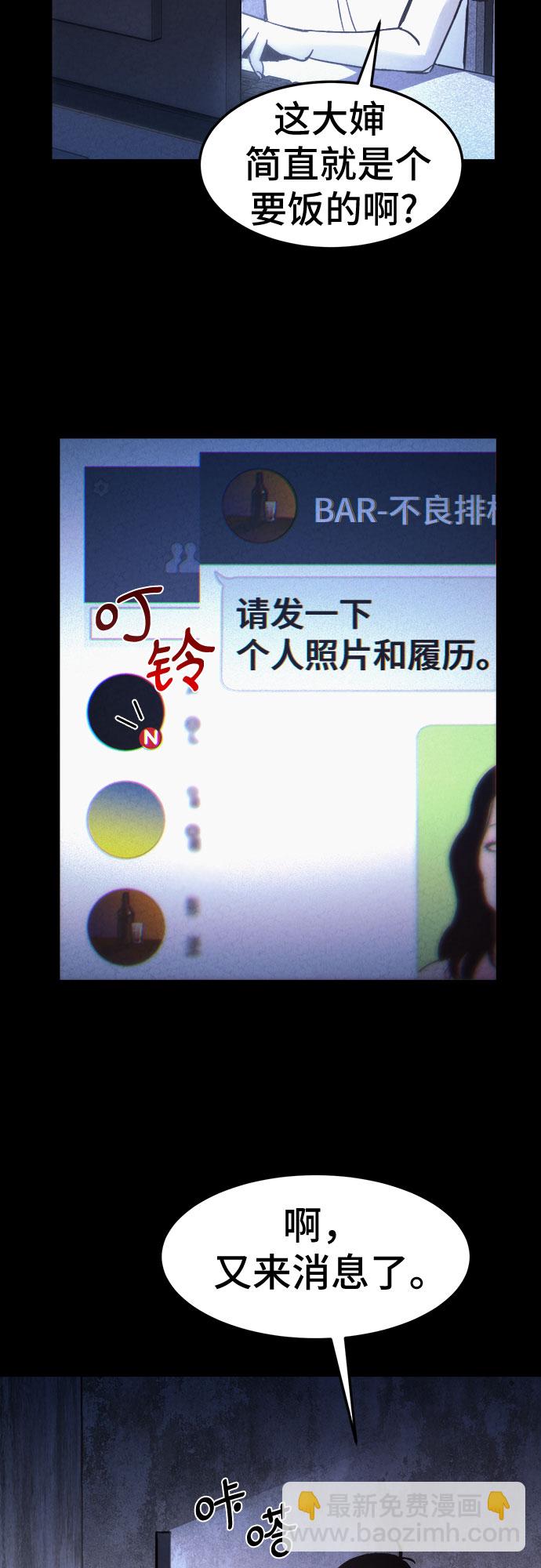 第21话16