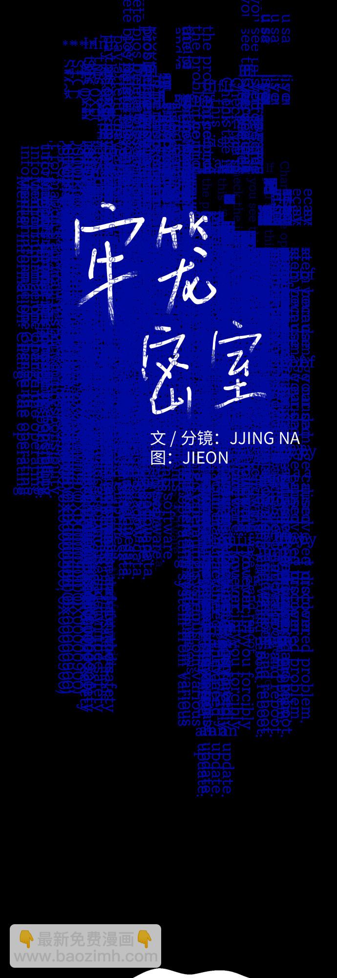 第21话2