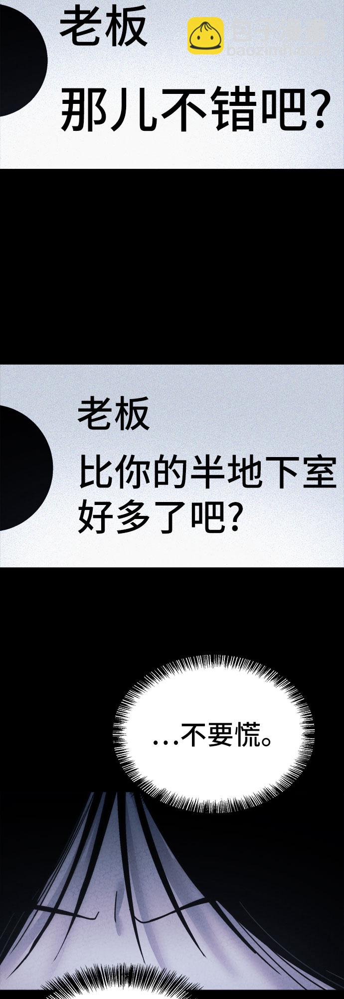 第21话20