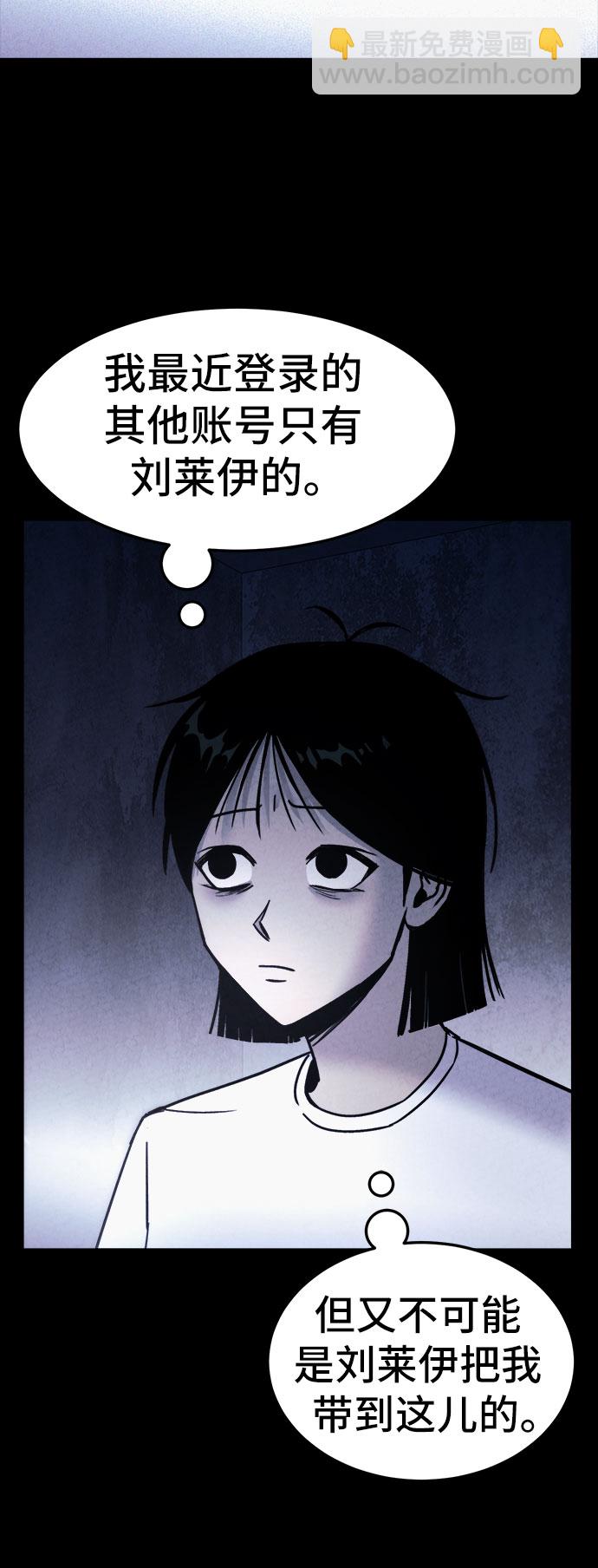 第21话23