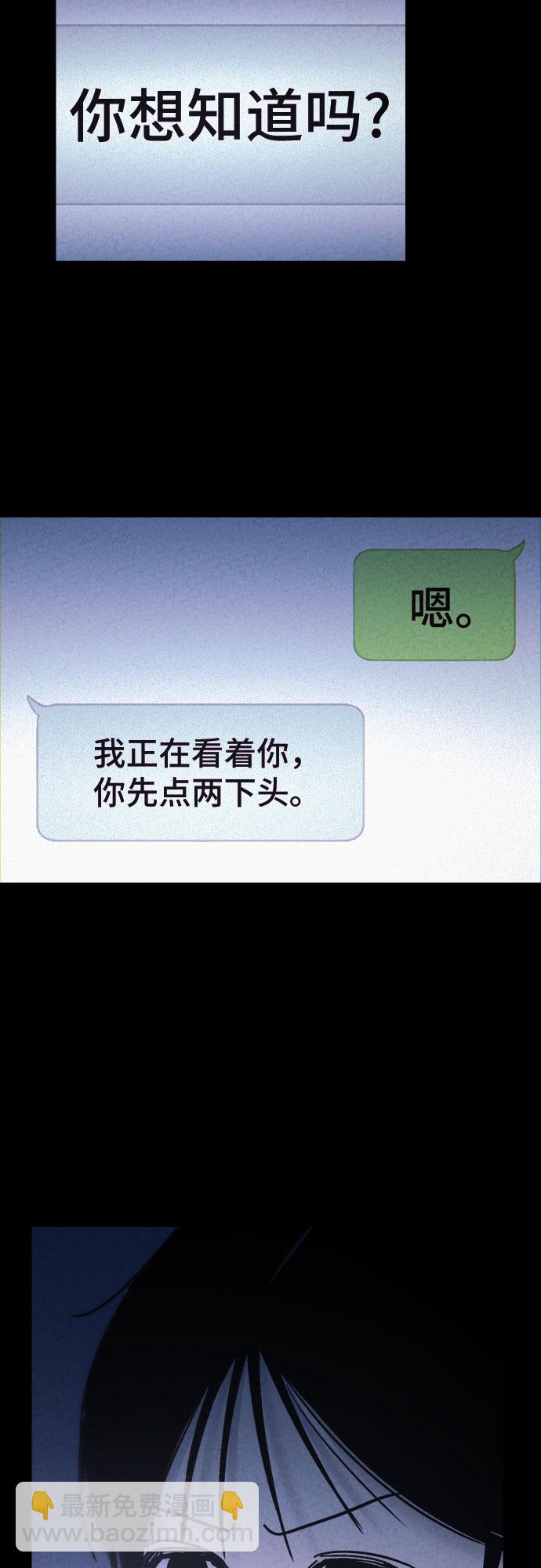 第21话25