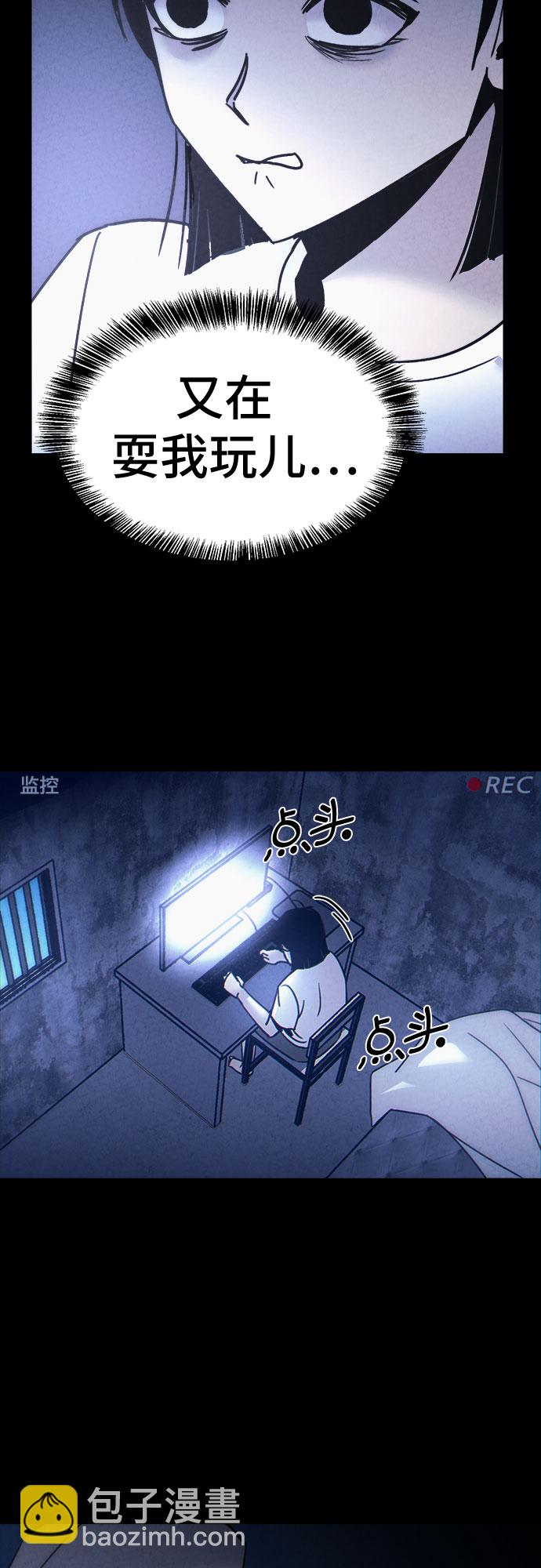 第21话26