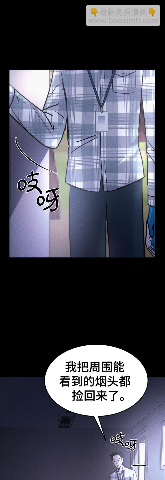 第21话32