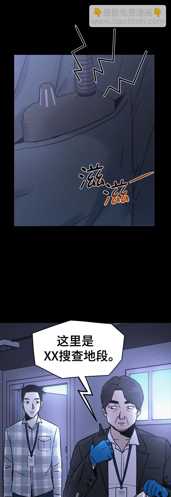 第21话38