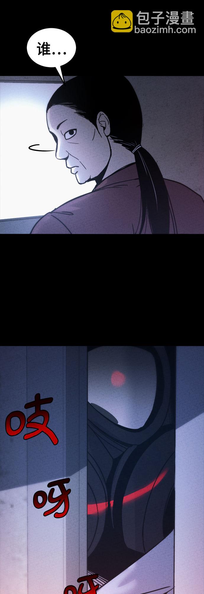 第21话55