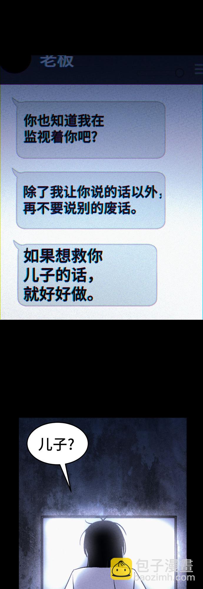 第21话6