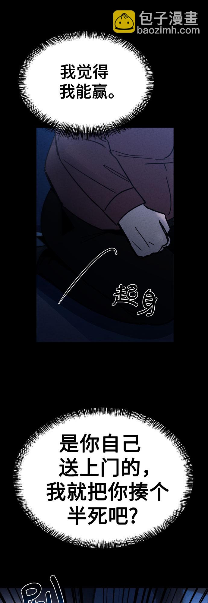 第22话14