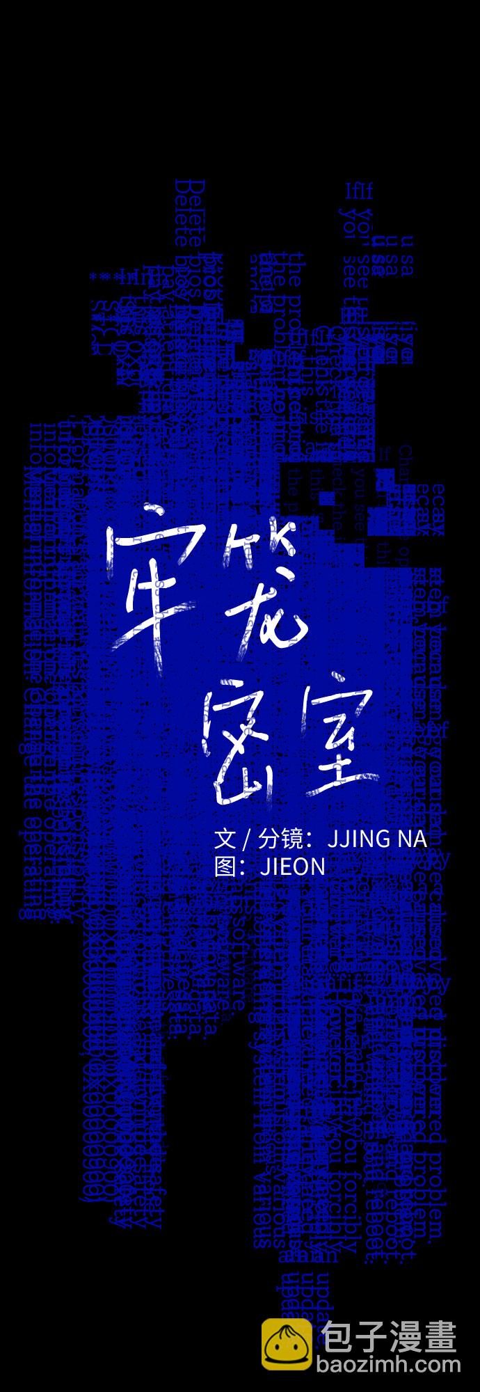 第22话2
