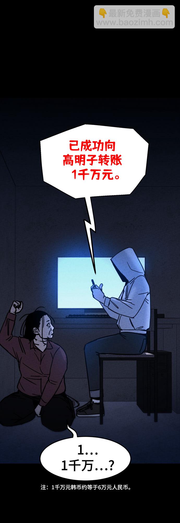 第22话21