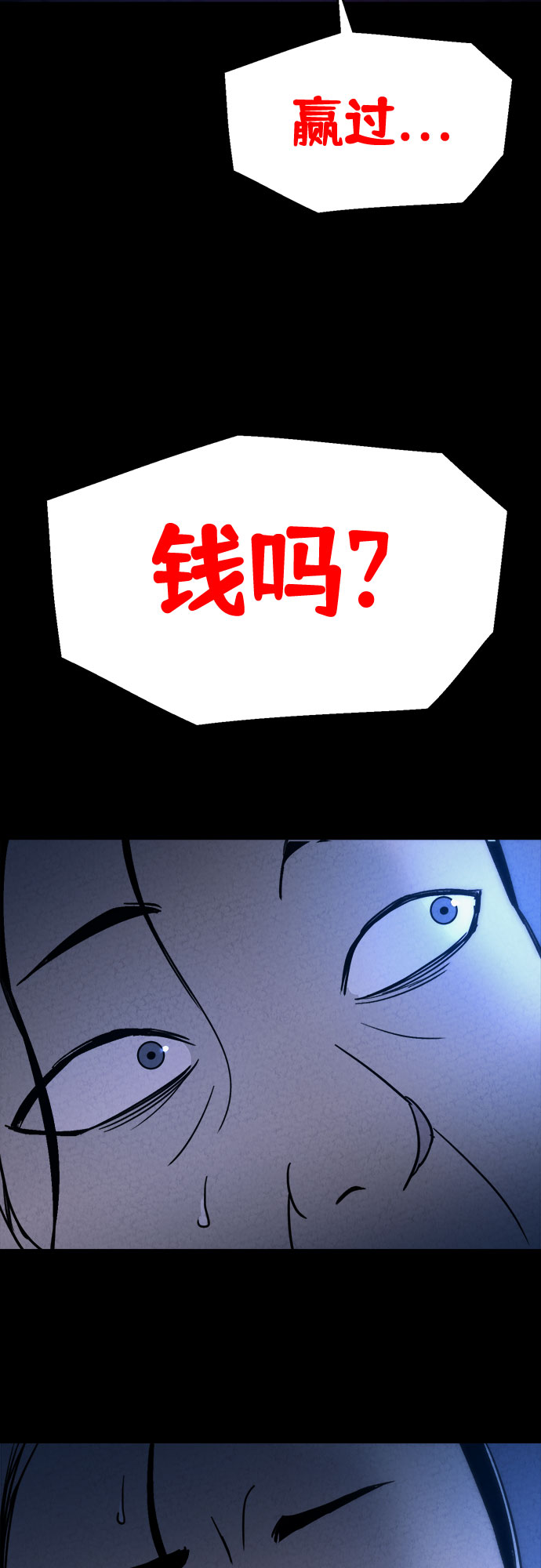 第22话23