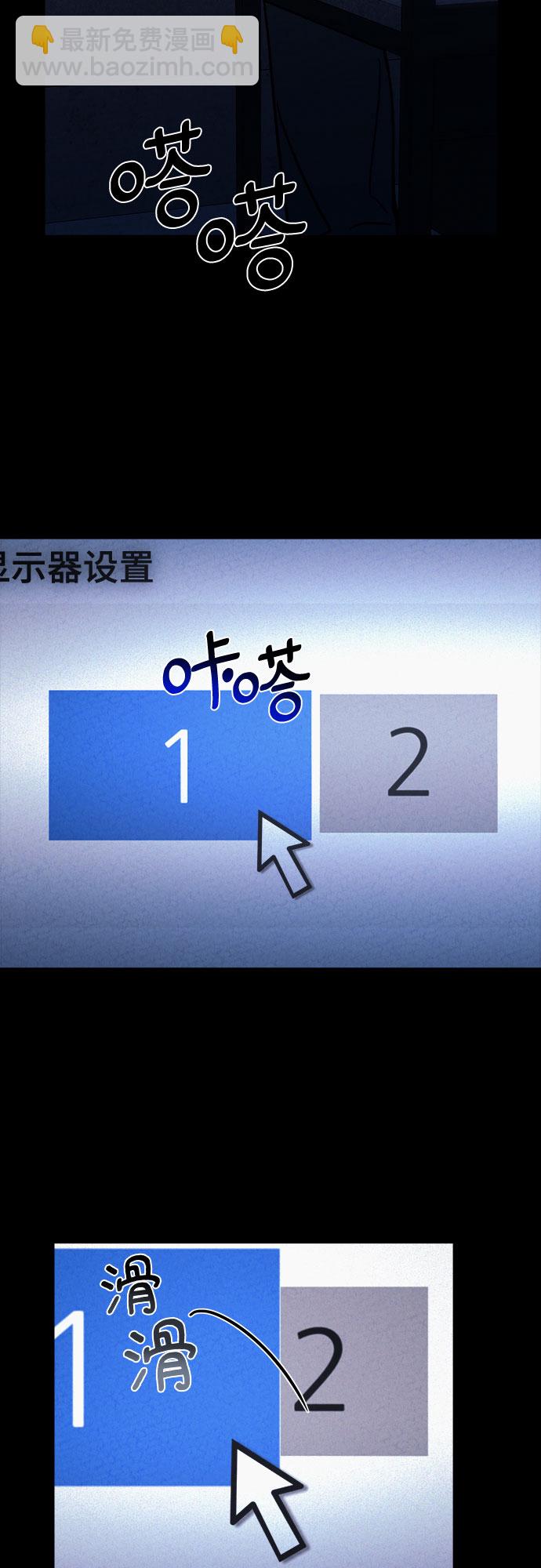 第22话26