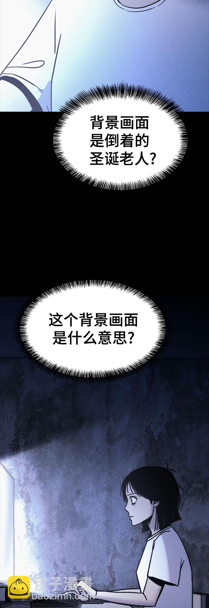 第22话29