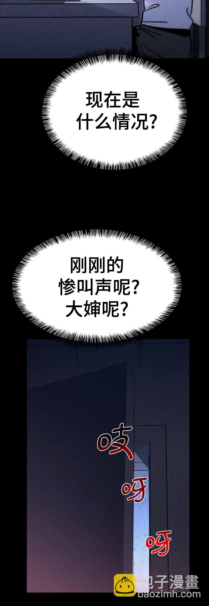 第22话30