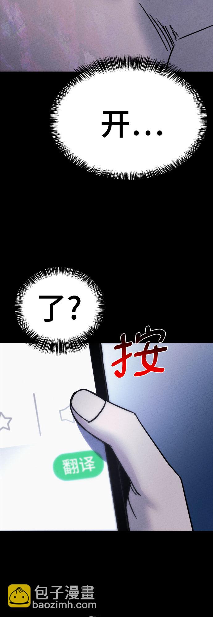 第22话40