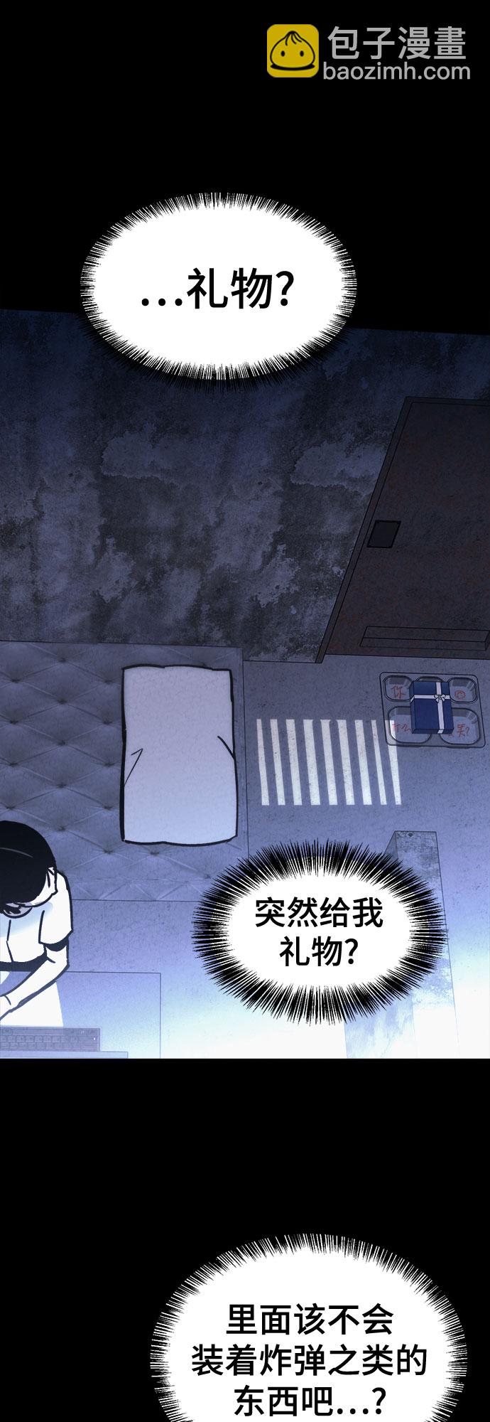第22话45