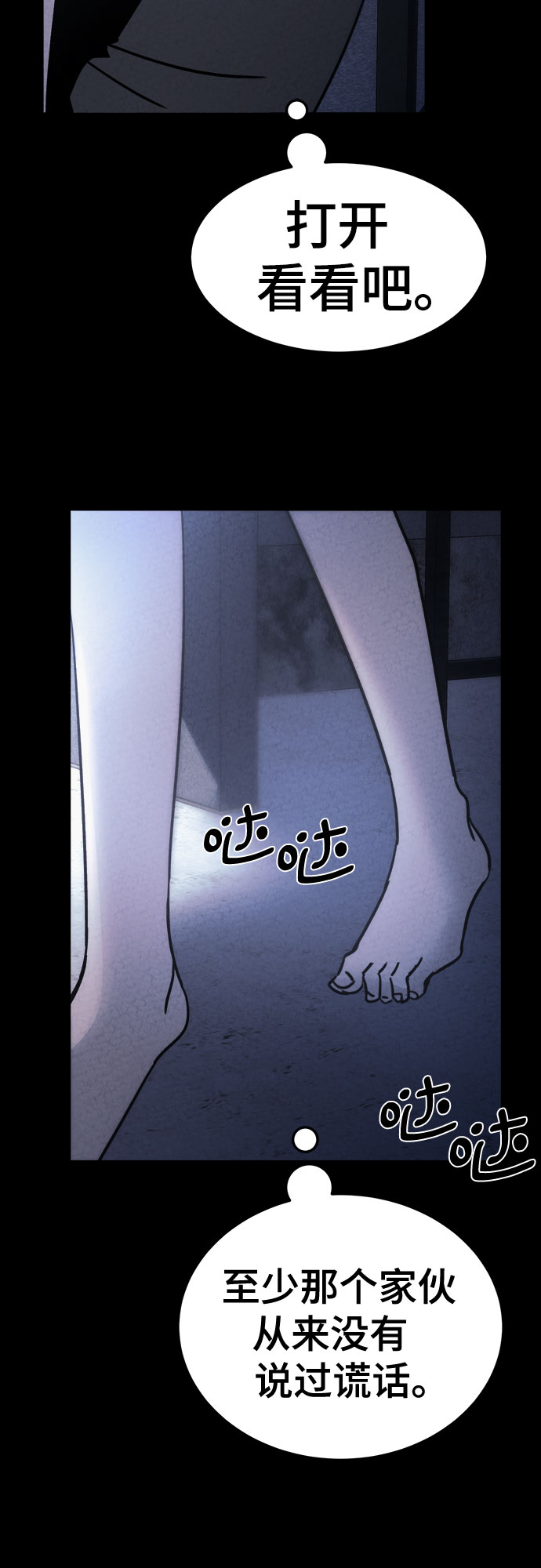 第22话56