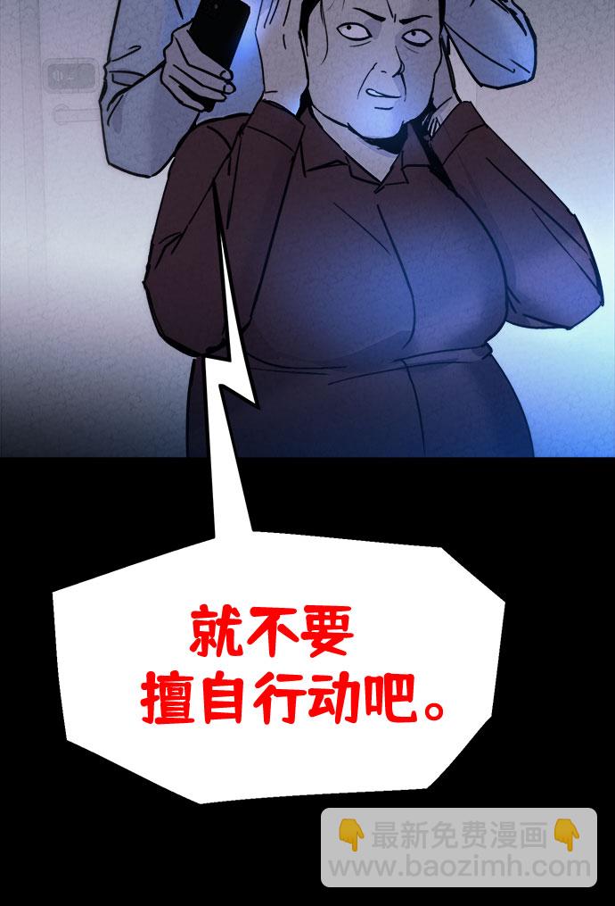 第22话6