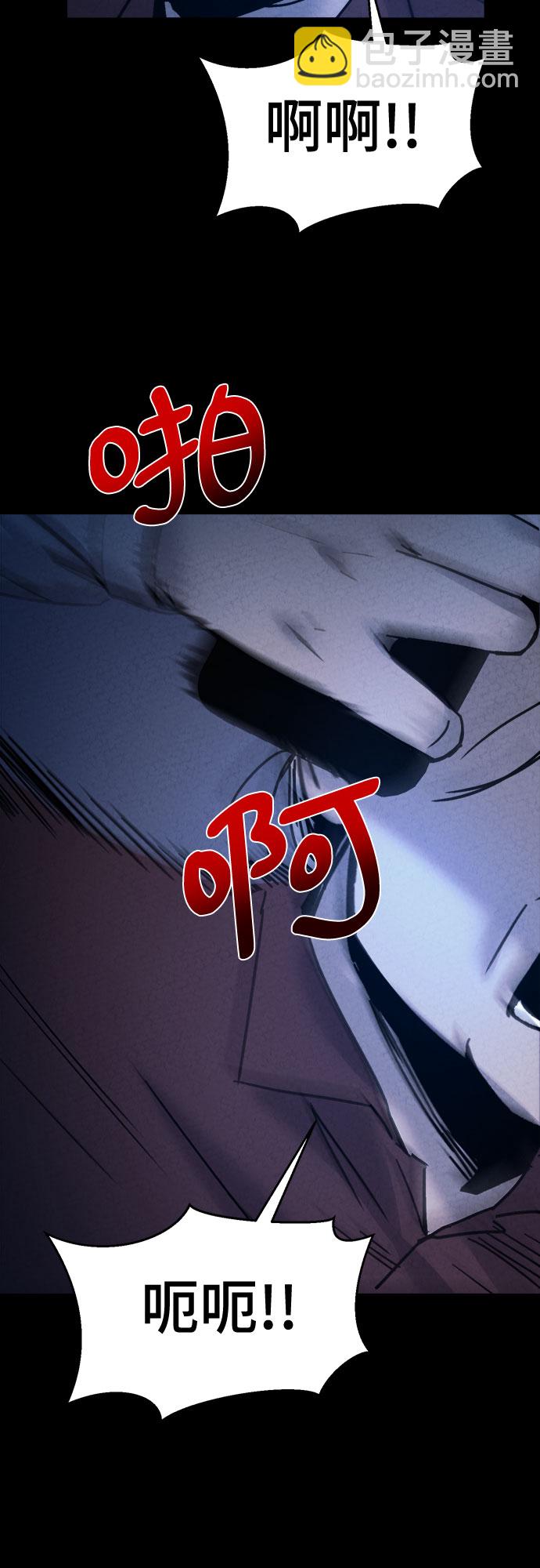 第22话8