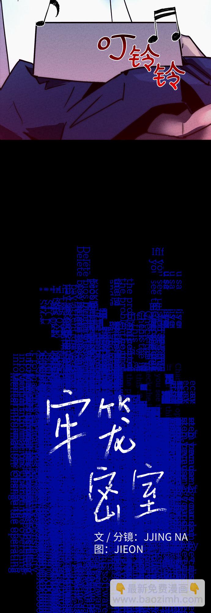 第23话1