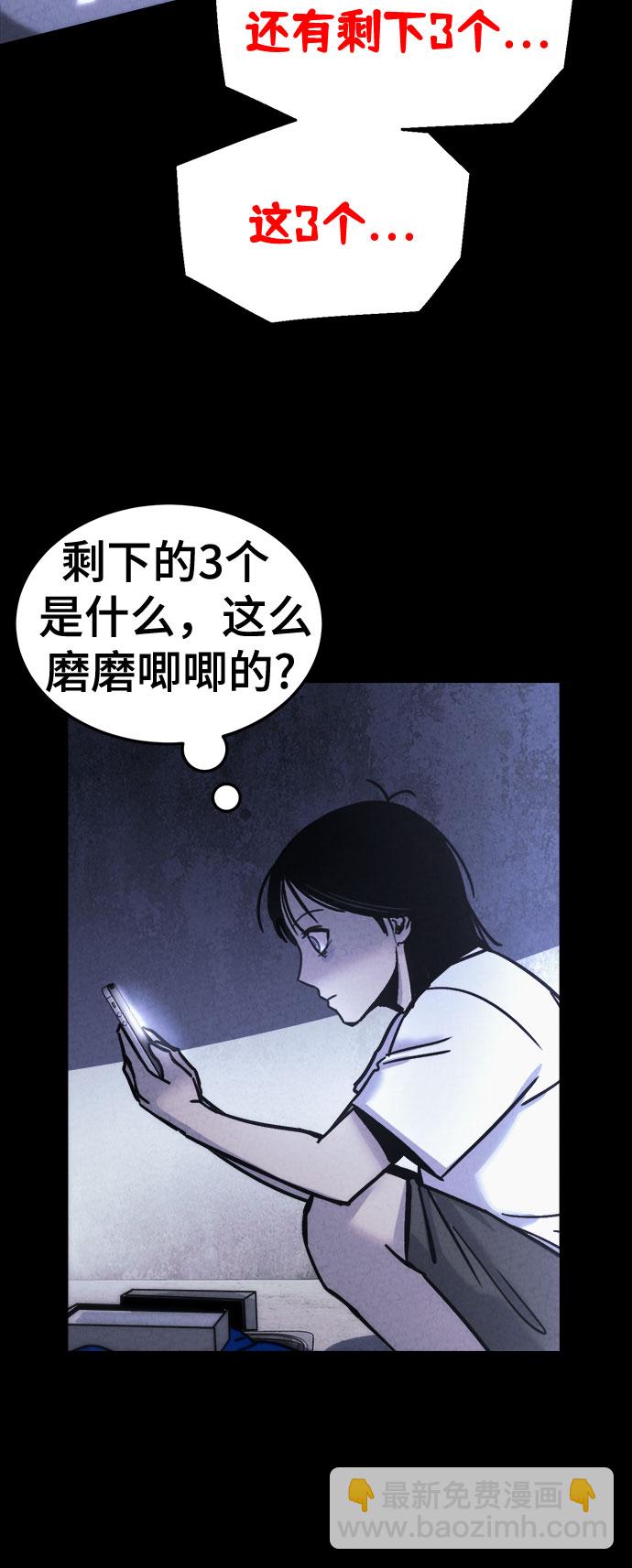 第23话11