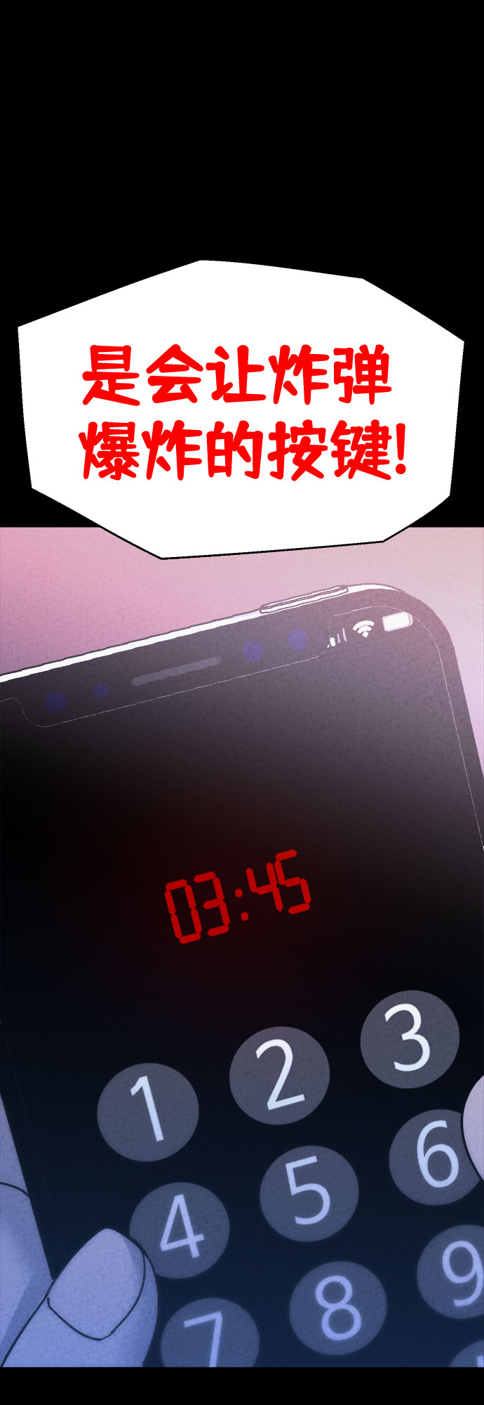 第23话12