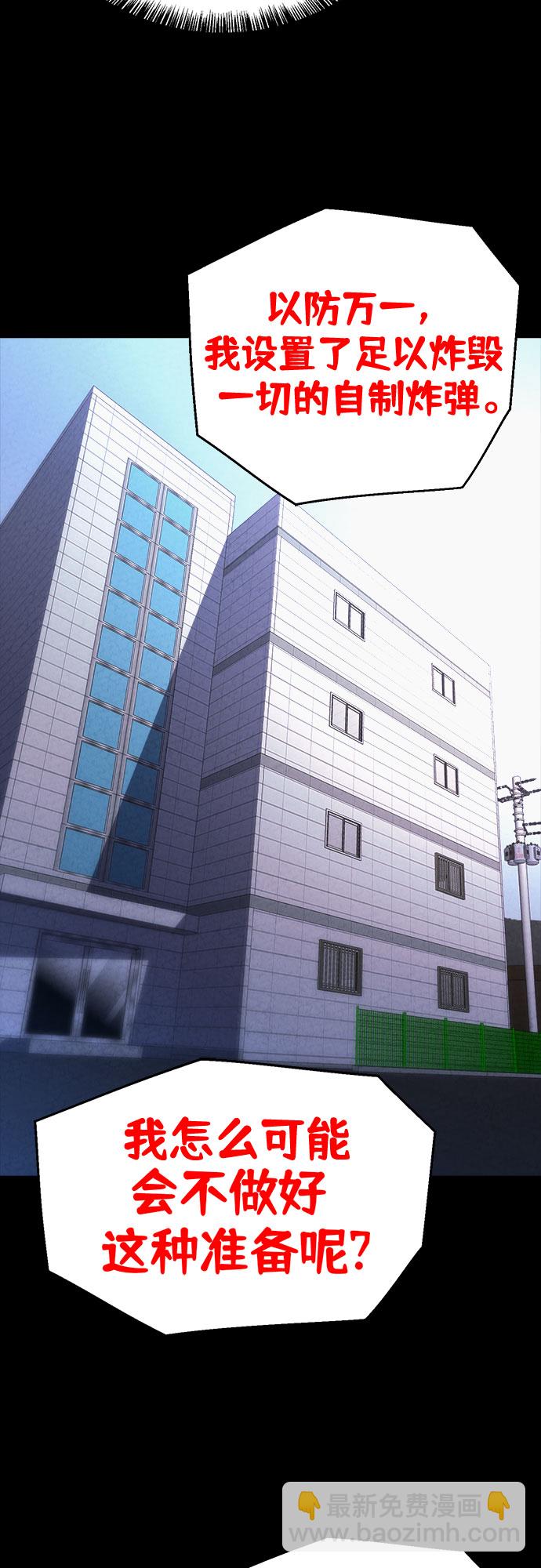 第23话14