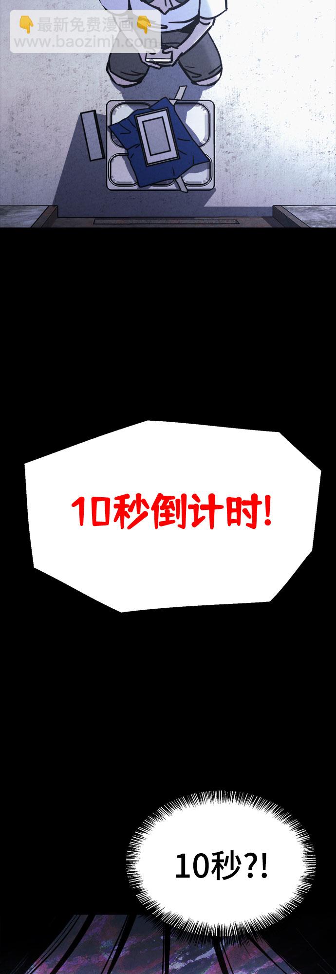 第23话16