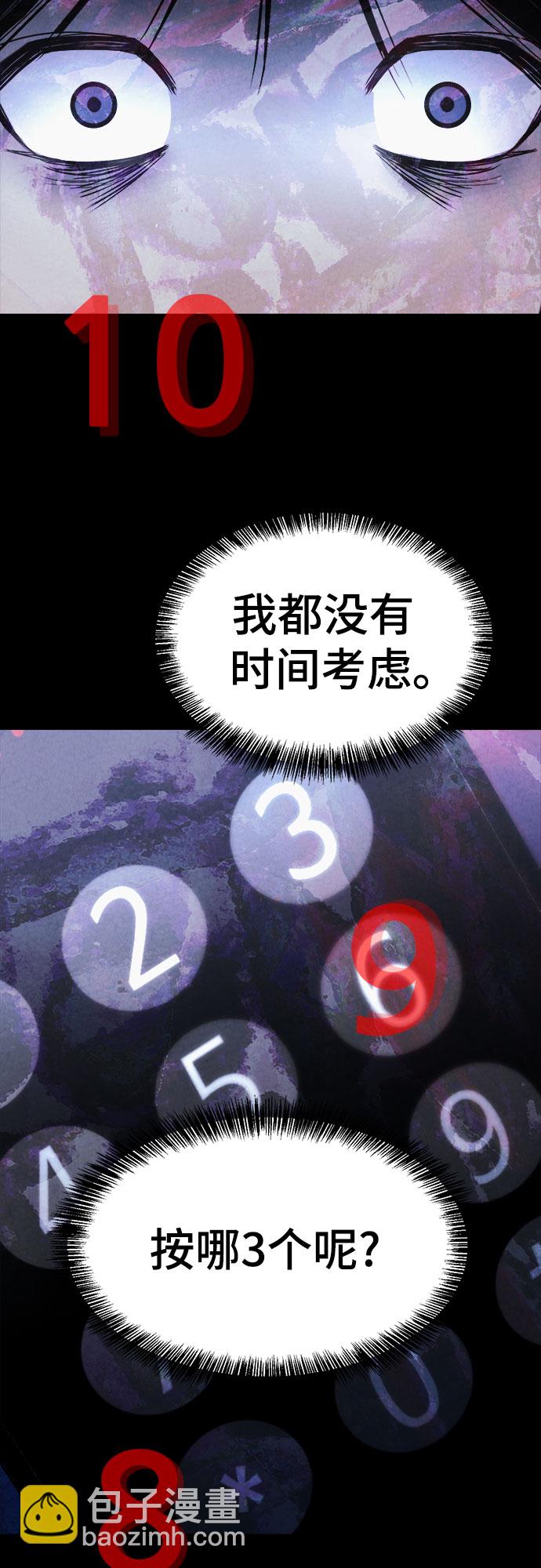 第23话17